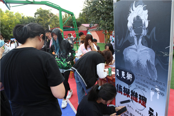 ʯ���f���A��X�W(xu��)У