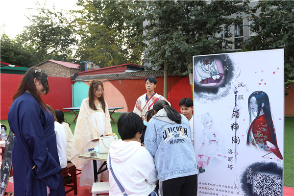 ʯ���f���A��X�W(xu��)У