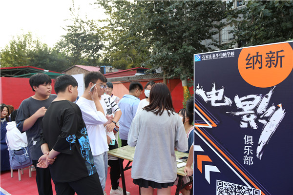 ʯ���f���A��X�W(xu��)У