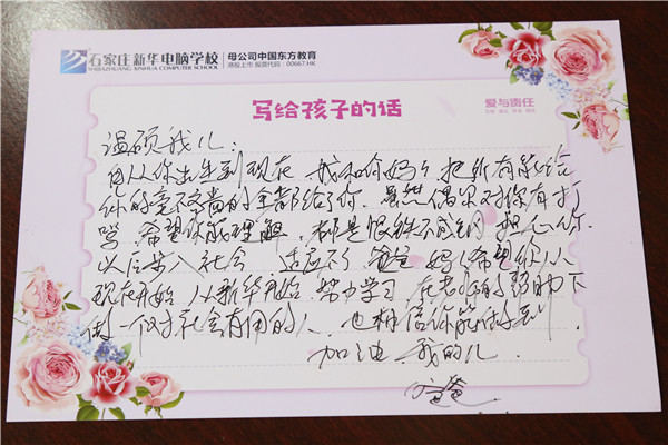 ʯ���f���A��X�WУ