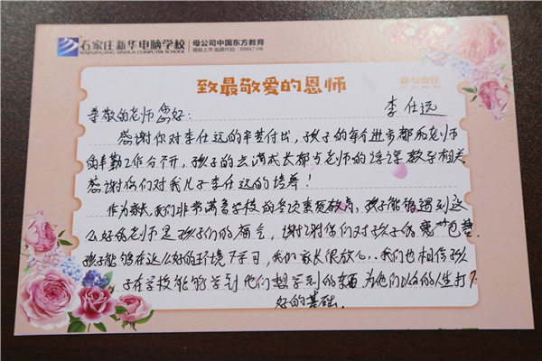 ʯ���f���A��X�WУ