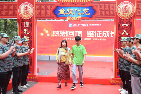 ʯ���f���A��X�WУ