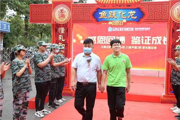 ʯ���f���A��X�WУ