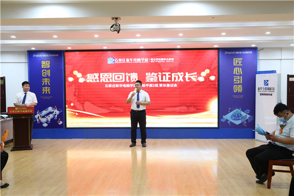 ʯ���f���A��X�WУ