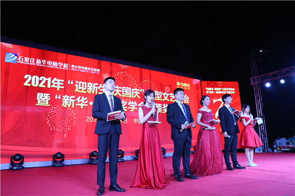 ʯ���f���A��X�WУ