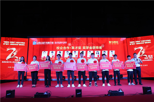 ʯ���f���A��X�WУ