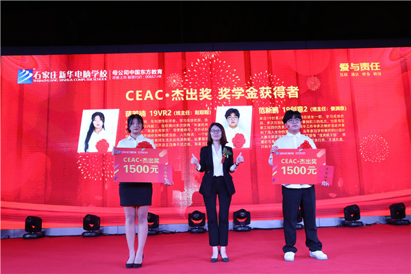 ʯ���f���A��X�WУ