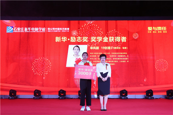 ʯ���f���A��X�WУ