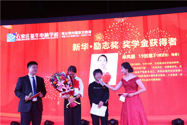 ʯ���f���A��X�WУ