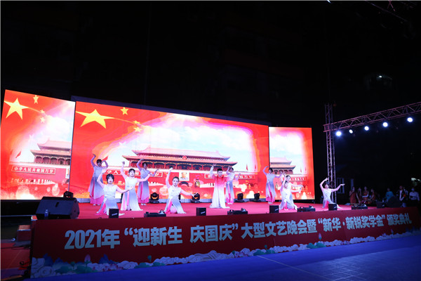 ʯ���f���A��X�WУ