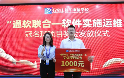 ʯ���f���A��X�W(xu��)У