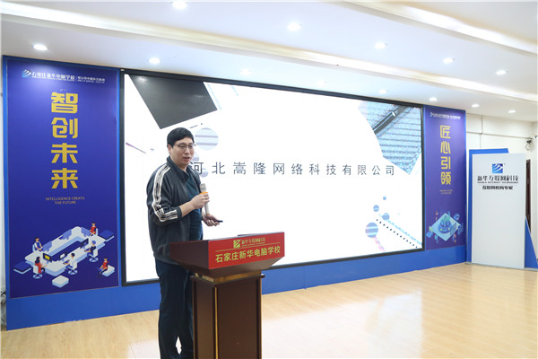 ʯ���f���A��X�W(xu��)У