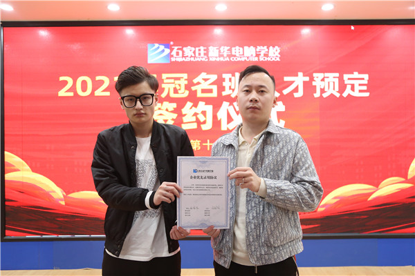 ʯ���f���A��X�W(xu��)У