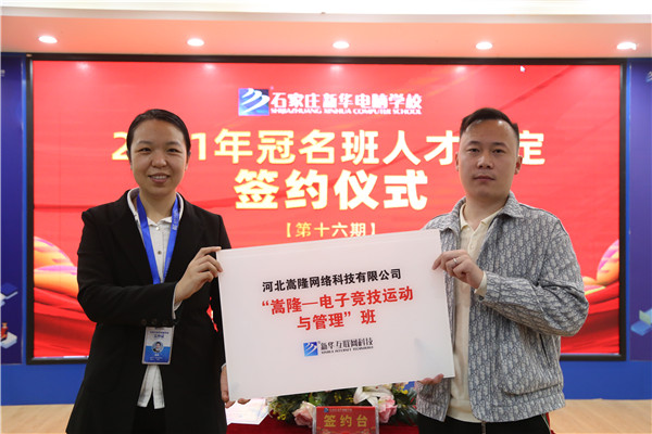 ʯ���f���A��X�W(xu��)У