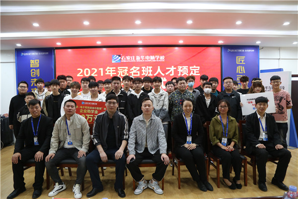 ʯ���f���A��X�W(xu��)У