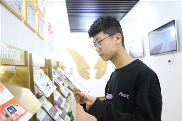 ʯ���f���A��X�W(xu��)У