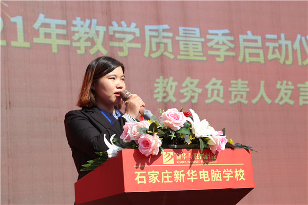 ʯ���f���A��X�W(xu��)У