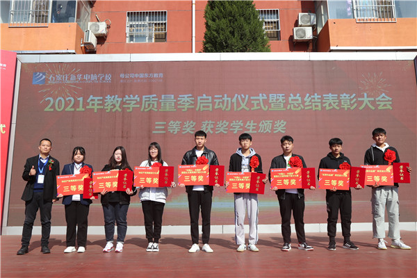 ʯ���f���A��X�W(xu��)У