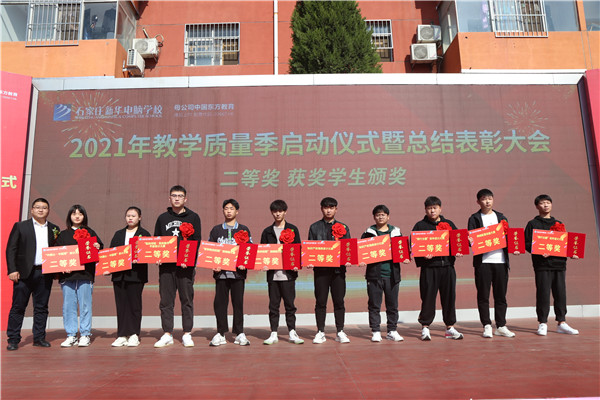 ʯ���f���A��X�W(xu��)У