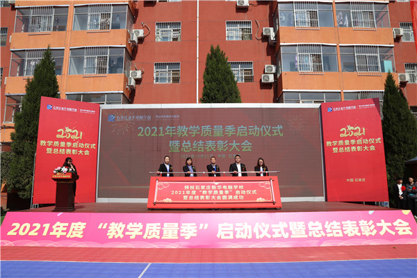 ʯ���f���A��X�W(xu��)У