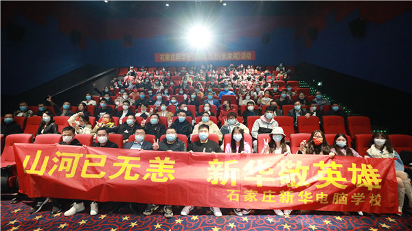 ʯ���f���A��X�W(xu��)У