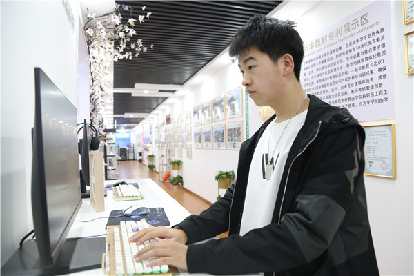 ʯ���f���A��X�W(xu��)У