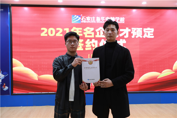 ʯ���f���A��X�W(xu��)У