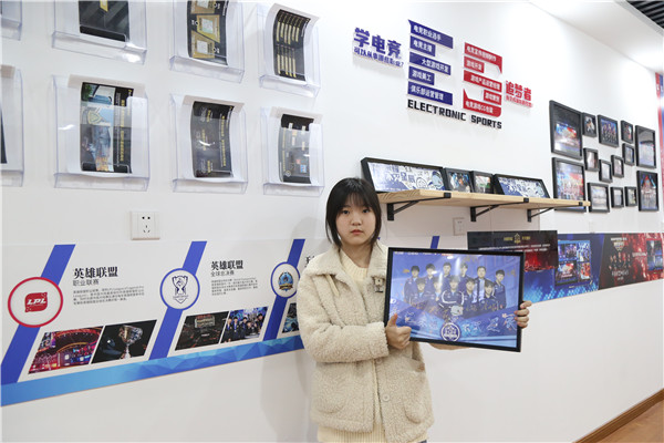 ʯ���f���A��X�W(xu��)У