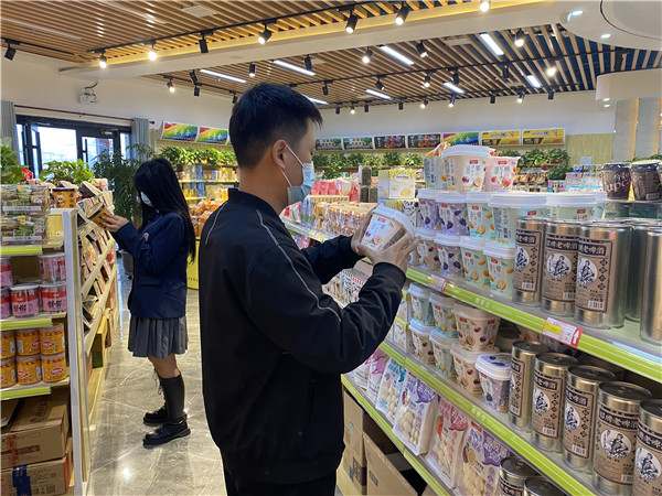 ʯ���f���A��X�W(xu��)У