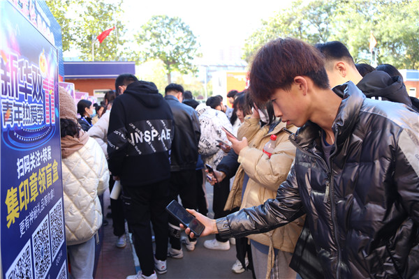 ʯ���f���A��X�W(xu��)У