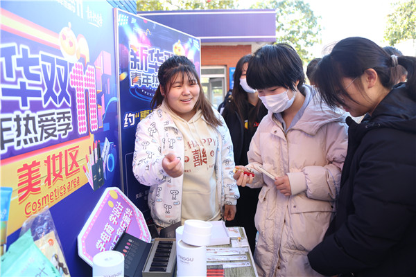 ʯ���f���A��X�W(xu��)У