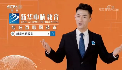 ʯ���f���A��X�W(xu��)У