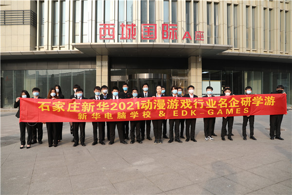 ʯ���f���A��X�W(xu��)У