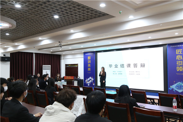 ʯ���f���A��X�WУ