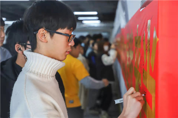 ʯ���f���A��X�W(xu��)У