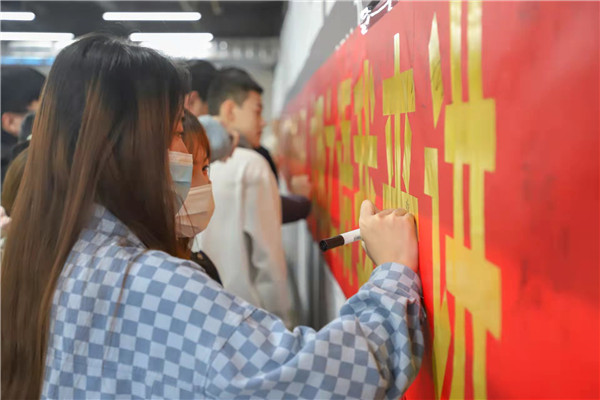 ʯ���f���A��X�W(xu��)У