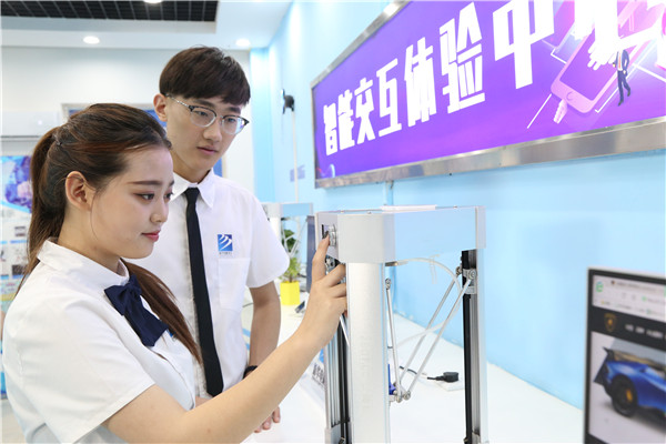 ʯ���f���A��X�WУ