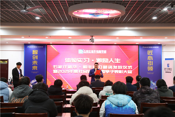 ʯ���f���A��X�W(xu��)У