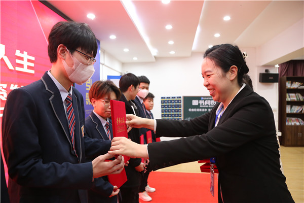 ʯ���f���A��X�W(xu��)У