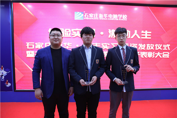 ʯ���f���A��X�W(xu��)У