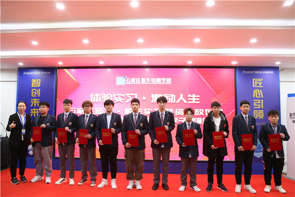 ʯ���f���A��X�W(xu��)У