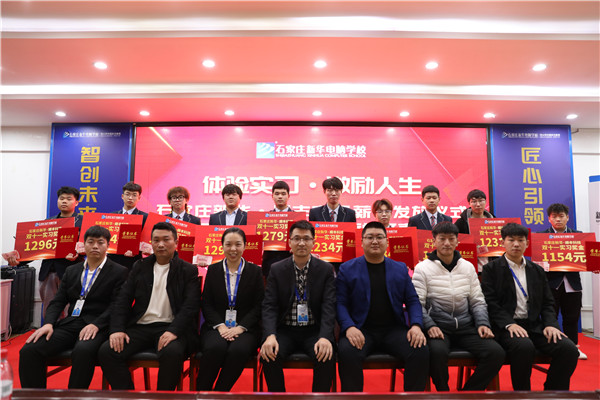 ʯ���f���A��X�W(xu��)У