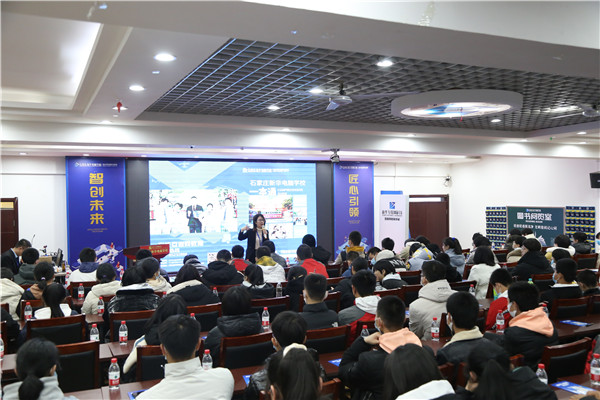 ʯ���f���A��X�WУ