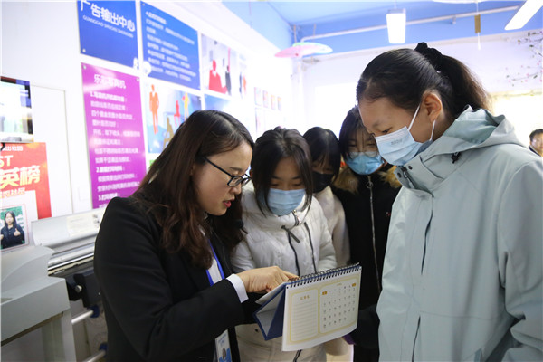 ʯ���f���A��X�WУ