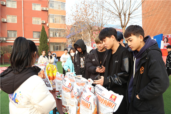 ʯ���f���A��X�W(xu��)У