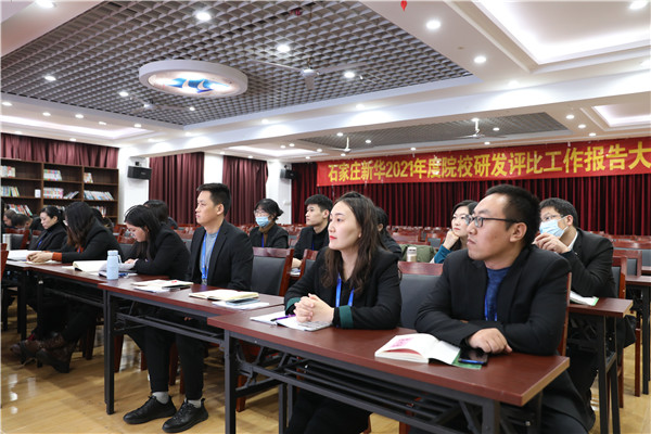 ʯ���f���A��X�W(xu��)У