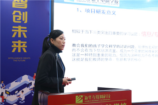 ʯ���f���A��X�W(xu��)У