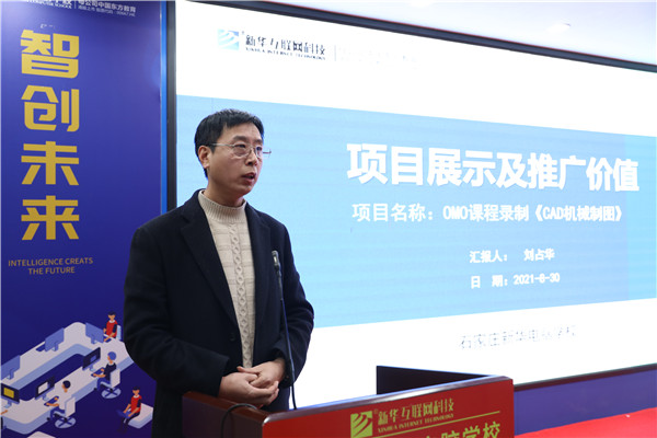 ʯ���f���A��X�W(xu��)У