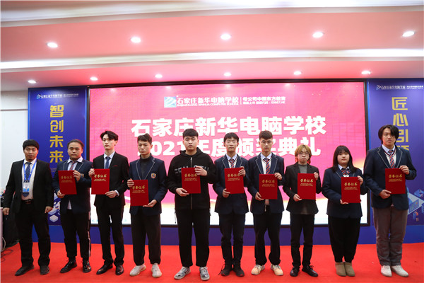 ʯ���f���A��X�WУ