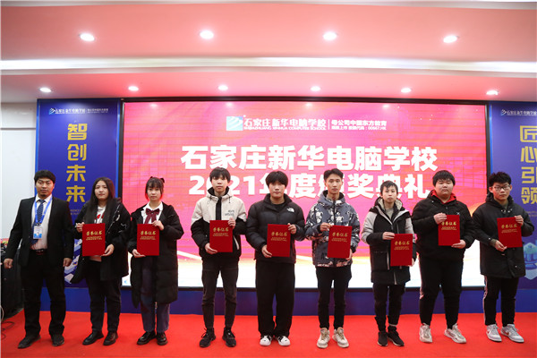 ʯ���f���A��X�WУ